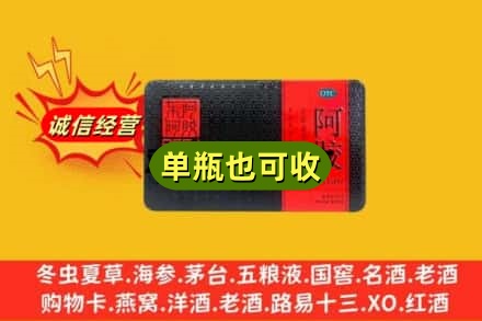 肇庆封开县回收阿胶