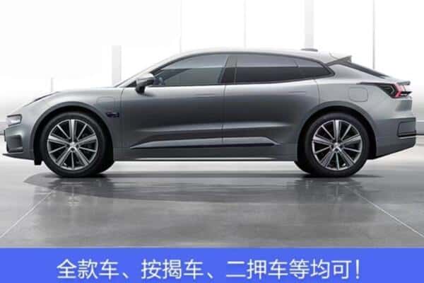 肇庆封开县按揭车抵押