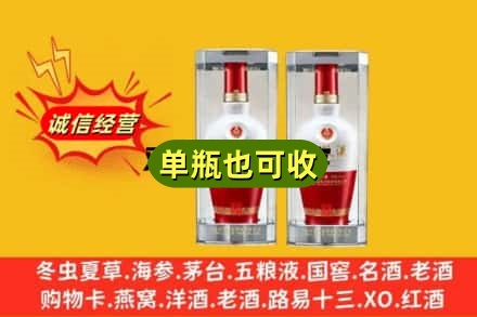 肇庆封开县附近回收名酒如何提价？